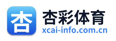 杏彩体育